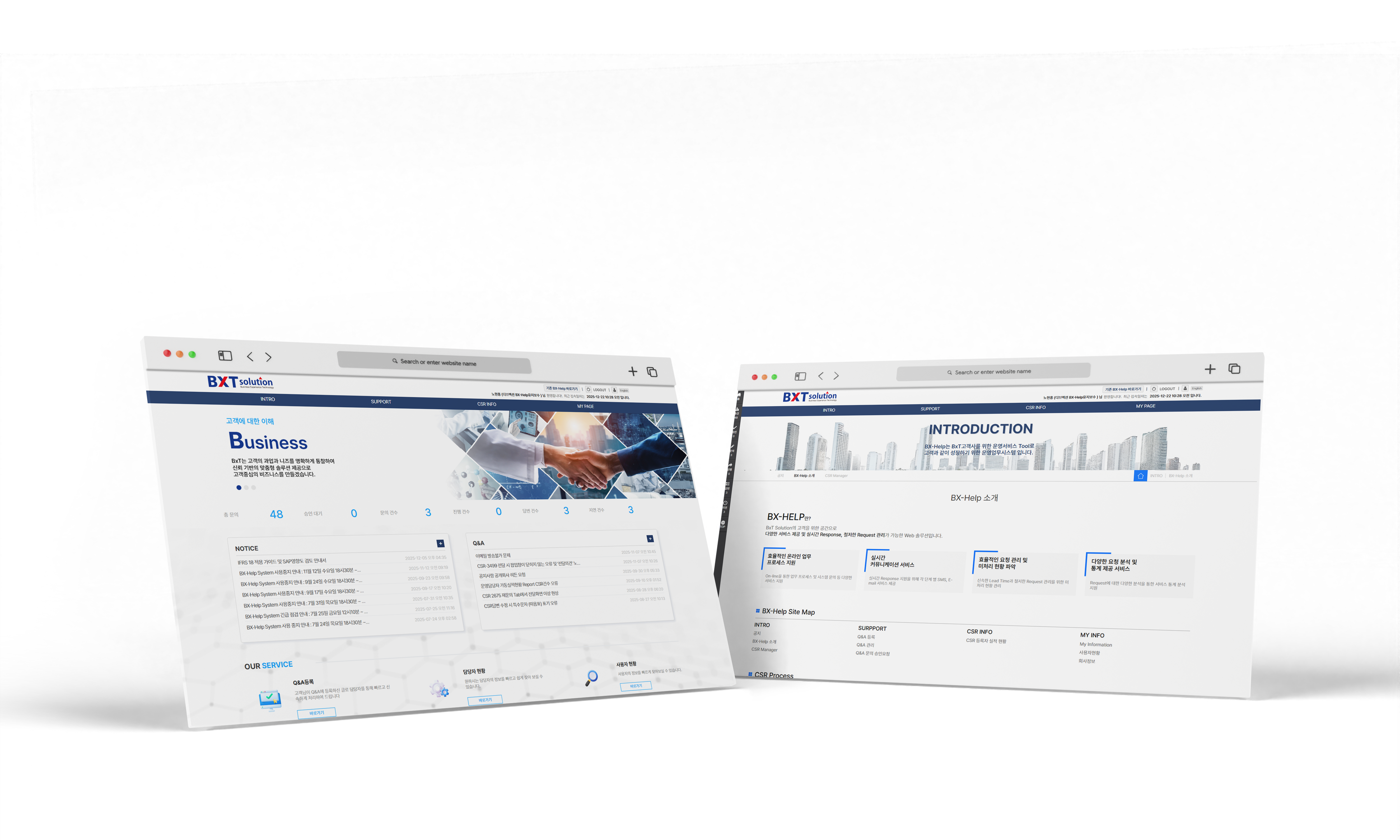 BX-HELP CSR 프로그램 이미지